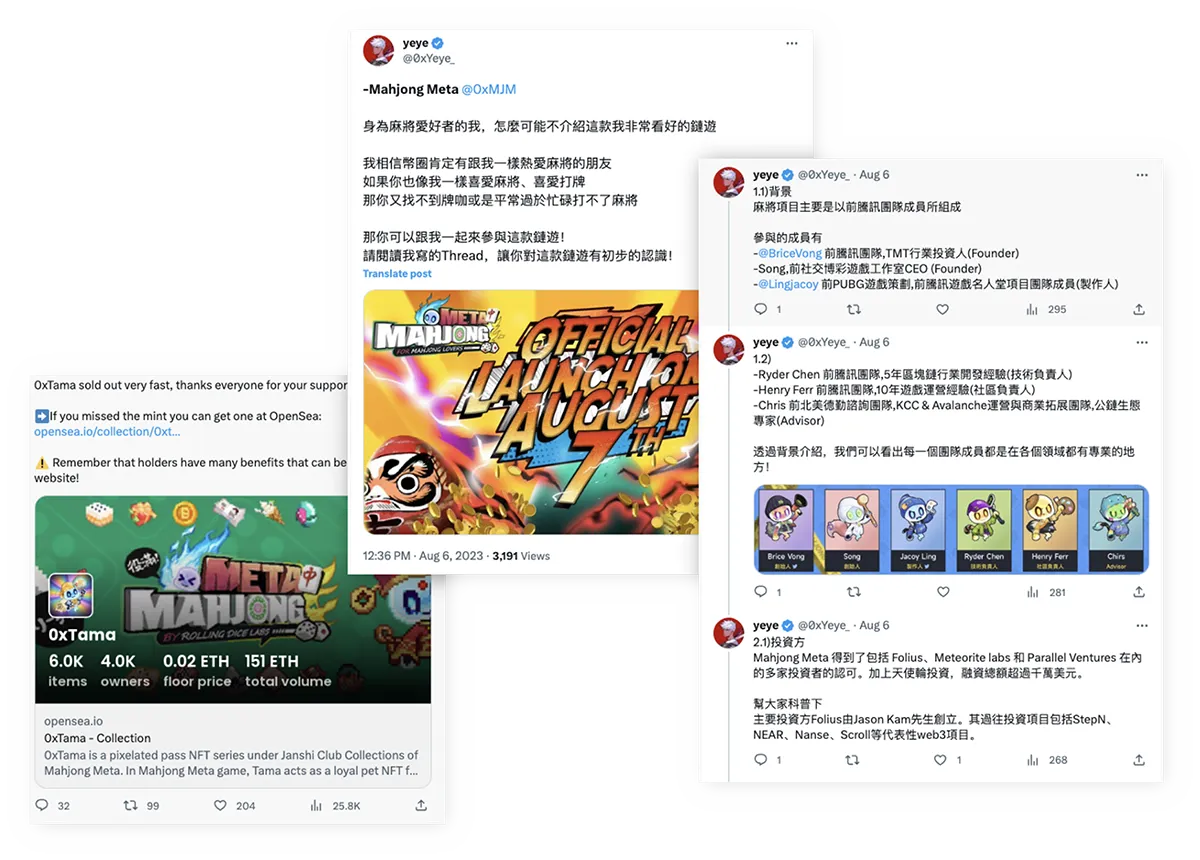 截圖 2023 09 14 下午3.44.54
