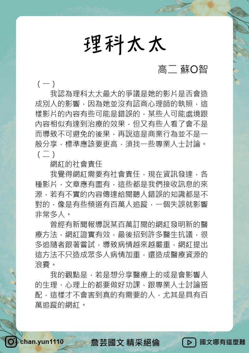 投影片1 (1)