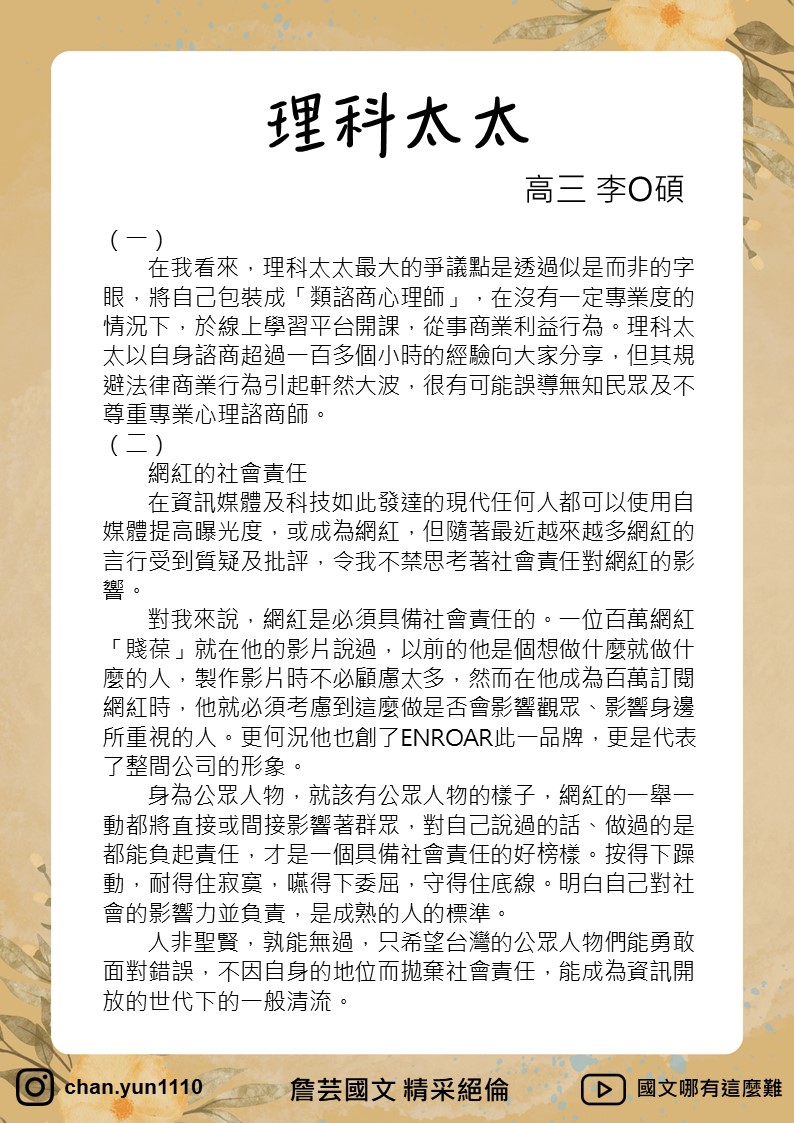 投影片7