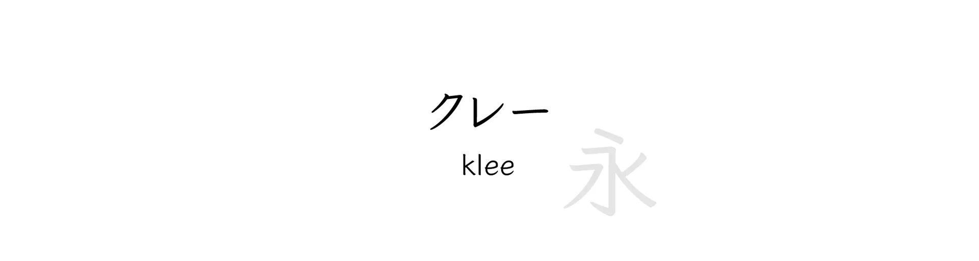 klee