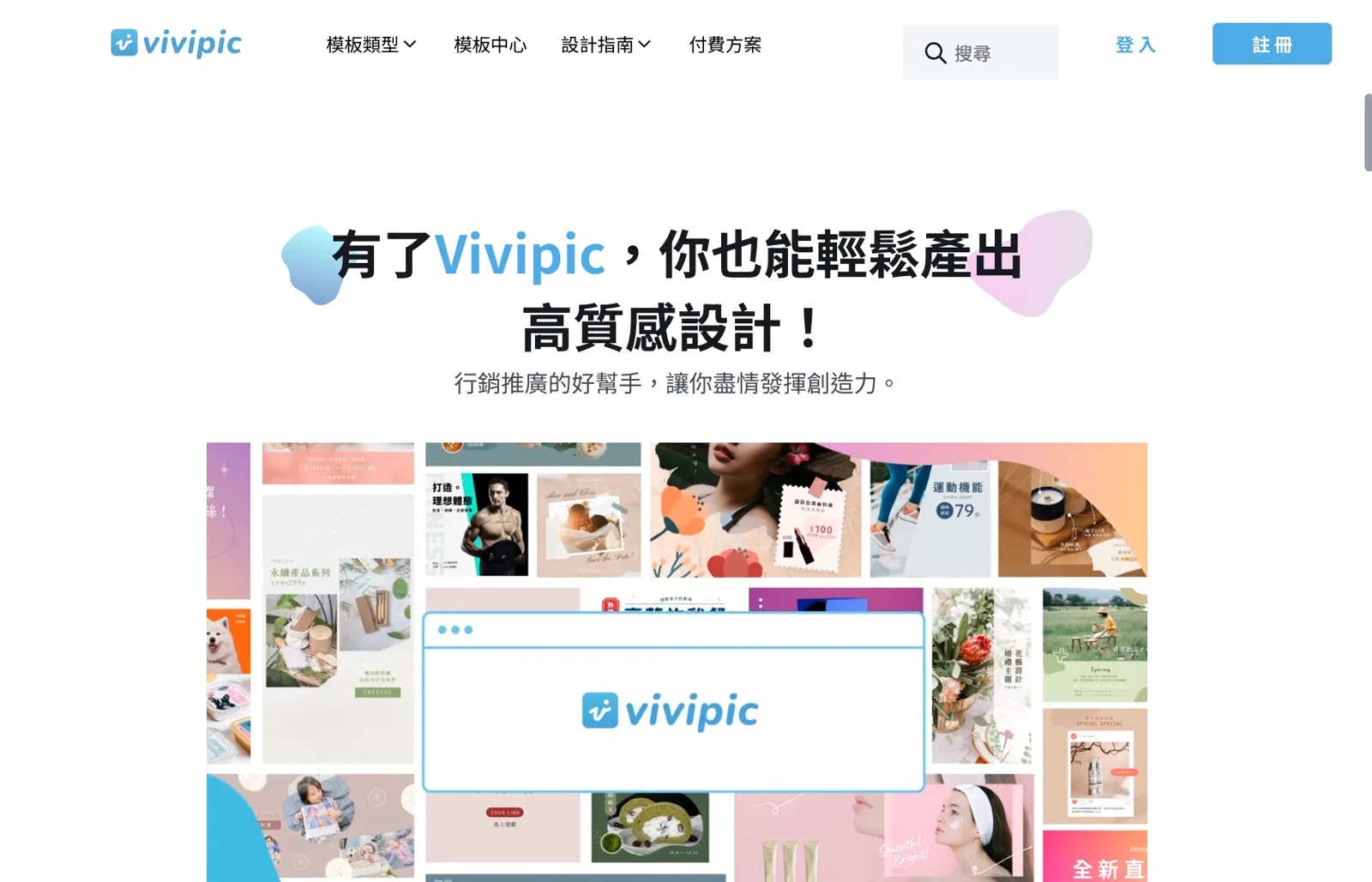 Vivipic