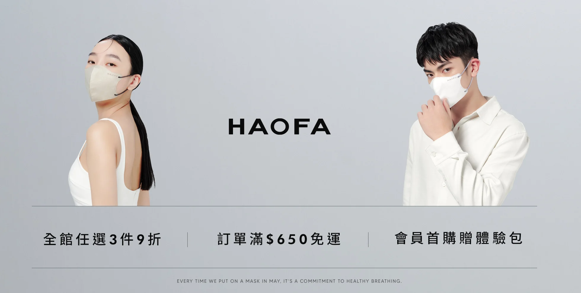1960x990 常態活動