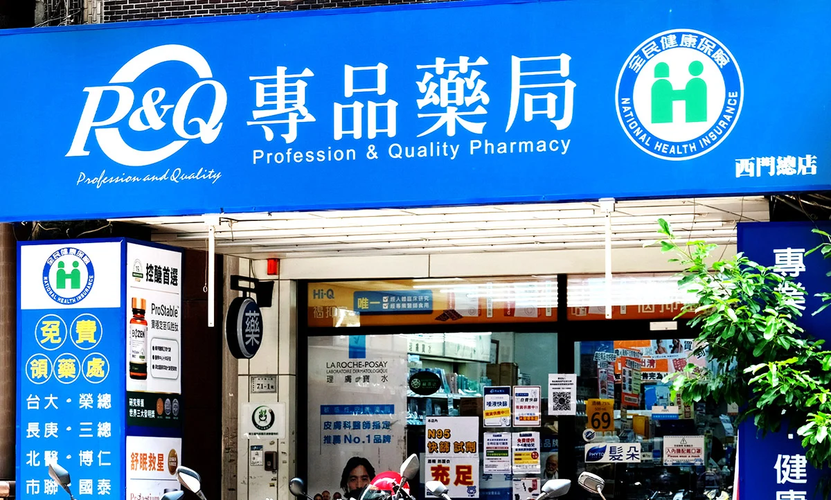 西門