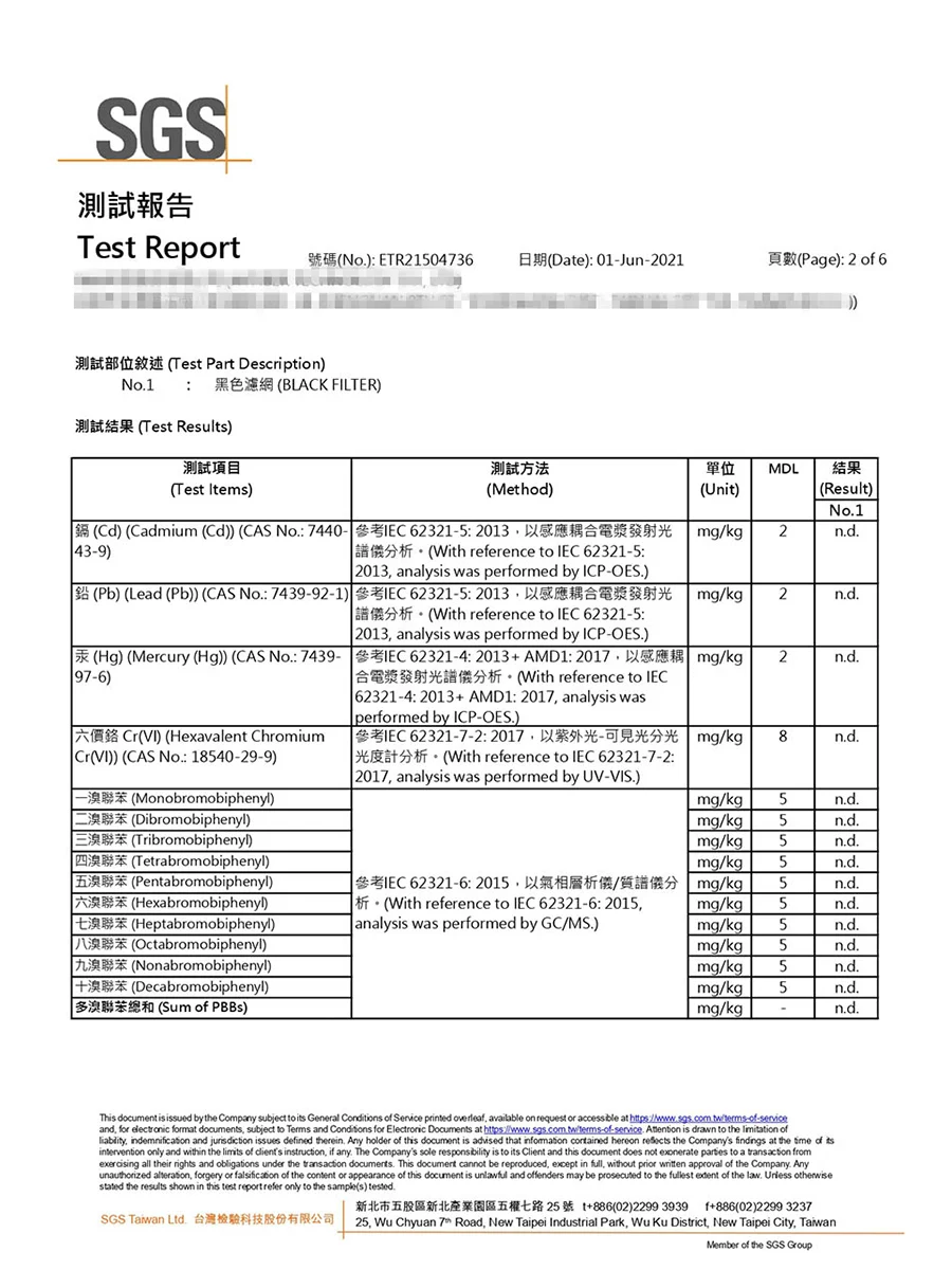 活性碳布重金屬檢驗