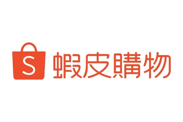 蝦皮