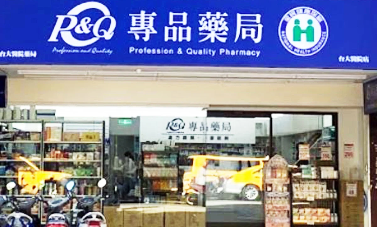 台大