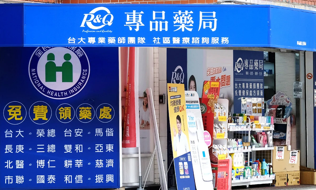 龍江