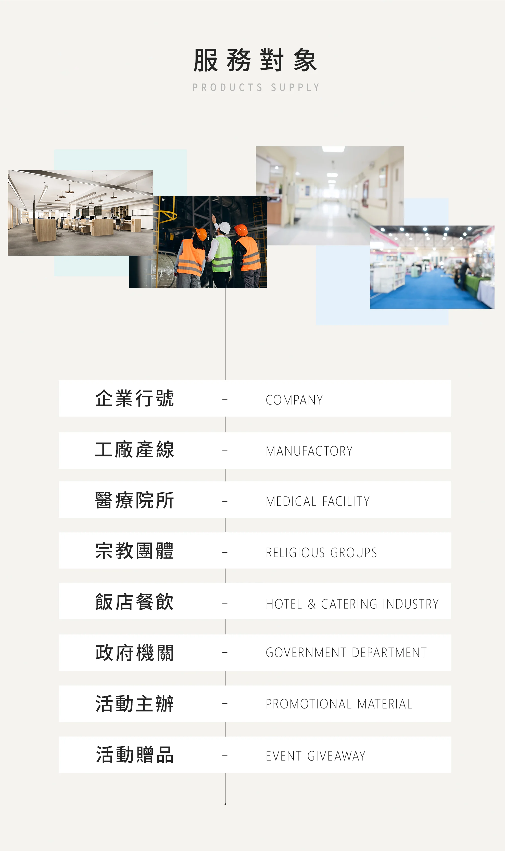 20230302 大宗採購說明頁 03