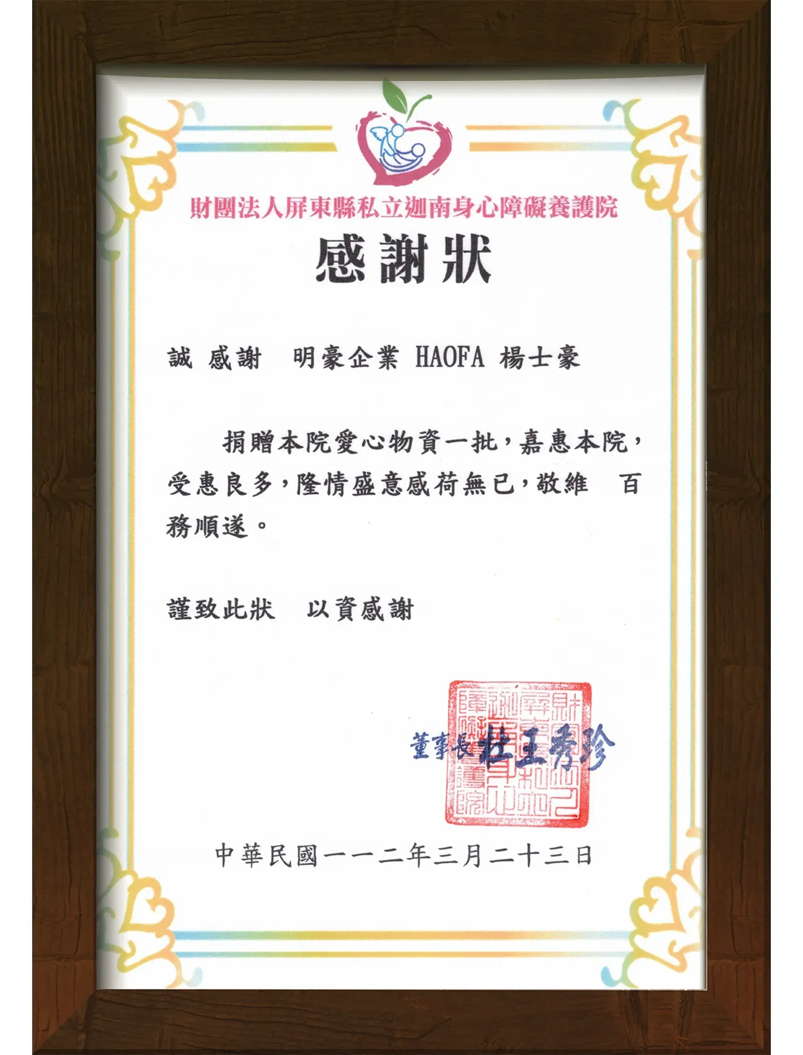06