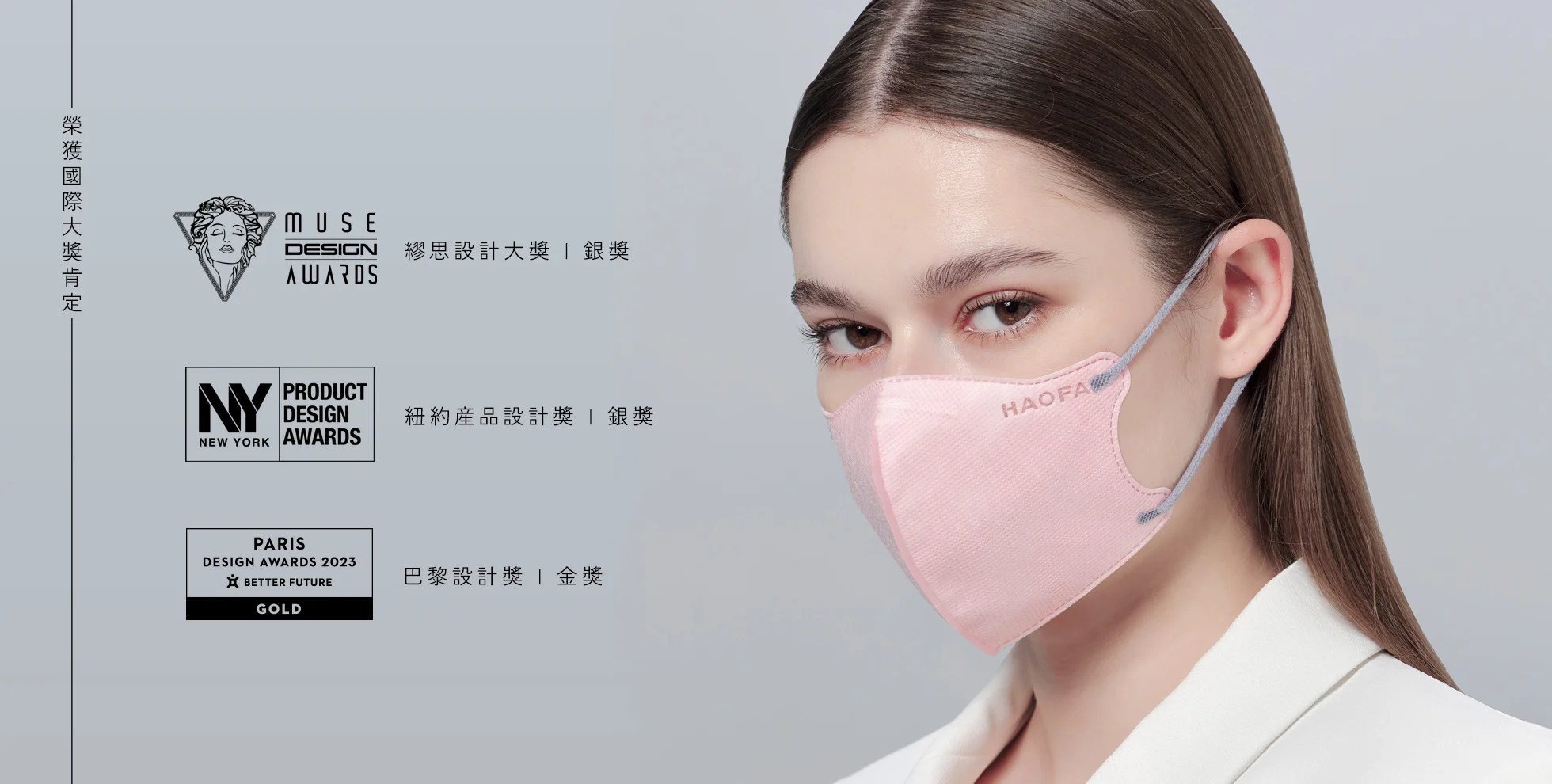 1960x990 國際獎項a 1