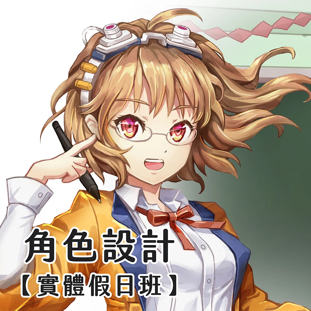 角色實體假日小圖 縮小