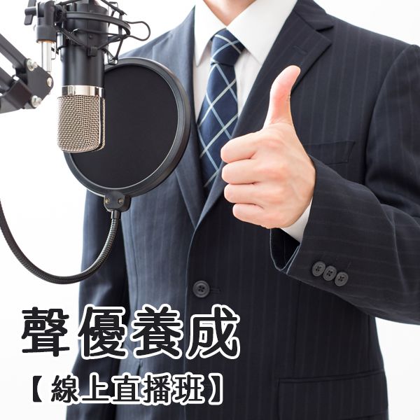聲優線上 Compressed