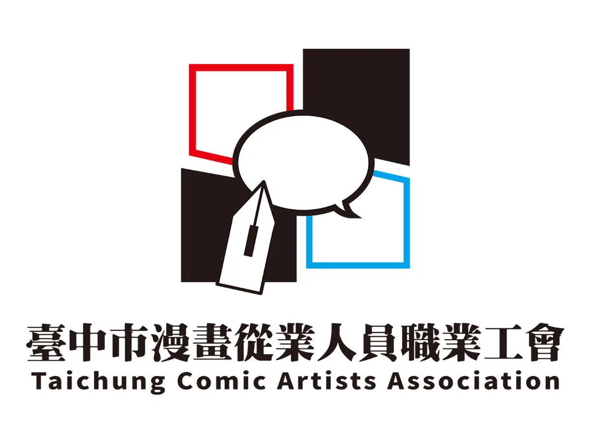 3 台中漫畫工會
