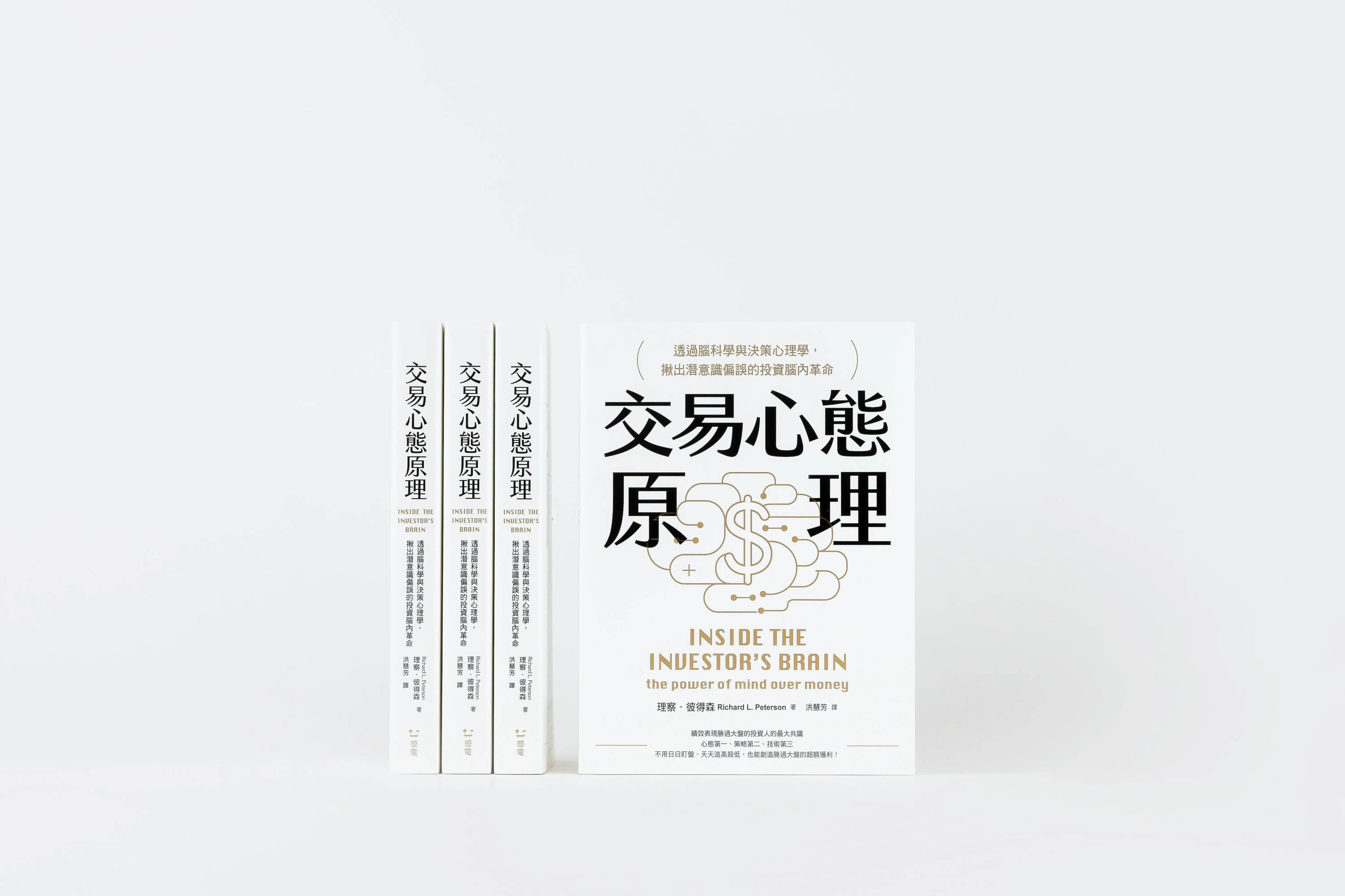 感電書系 0021