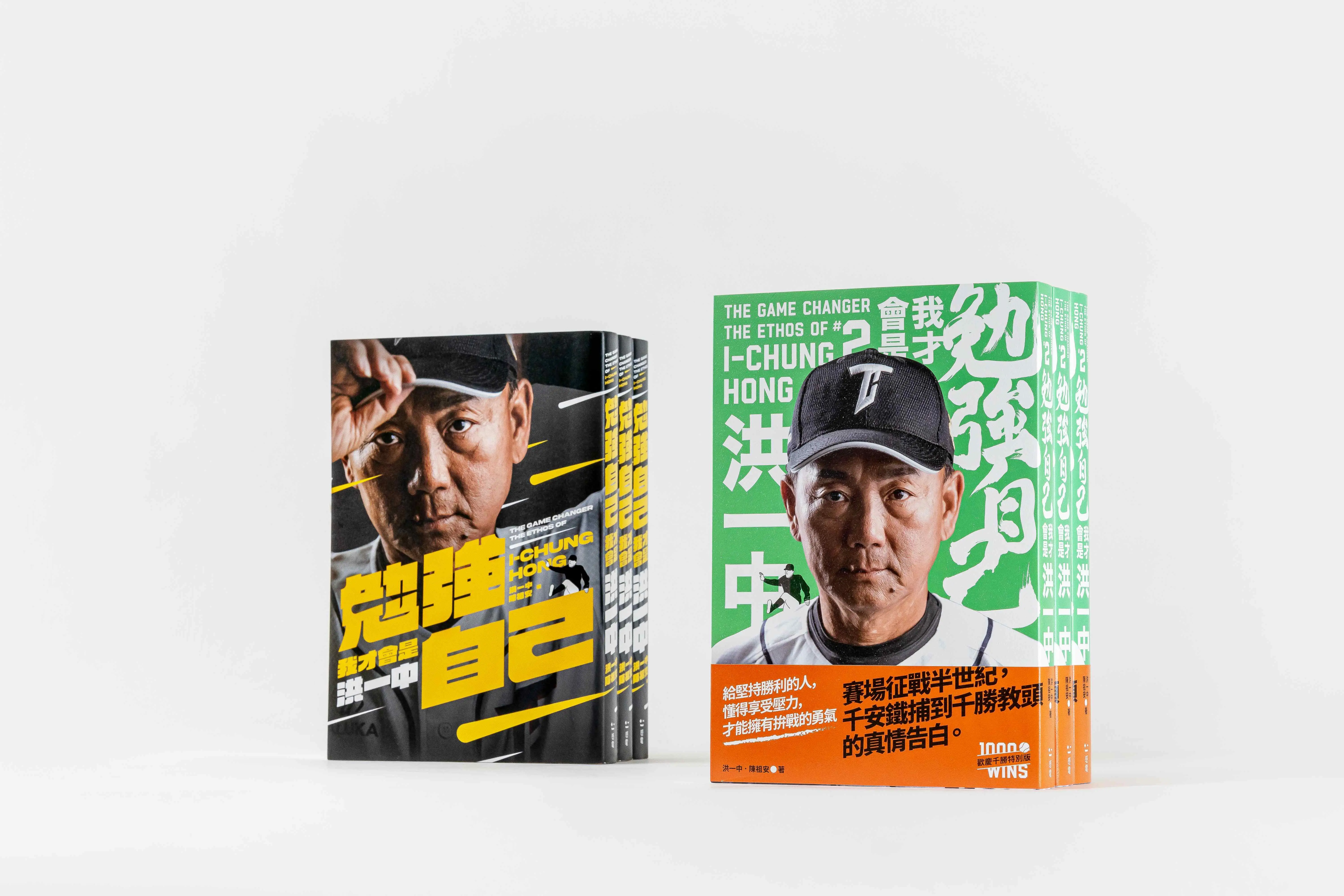感電書系 0031