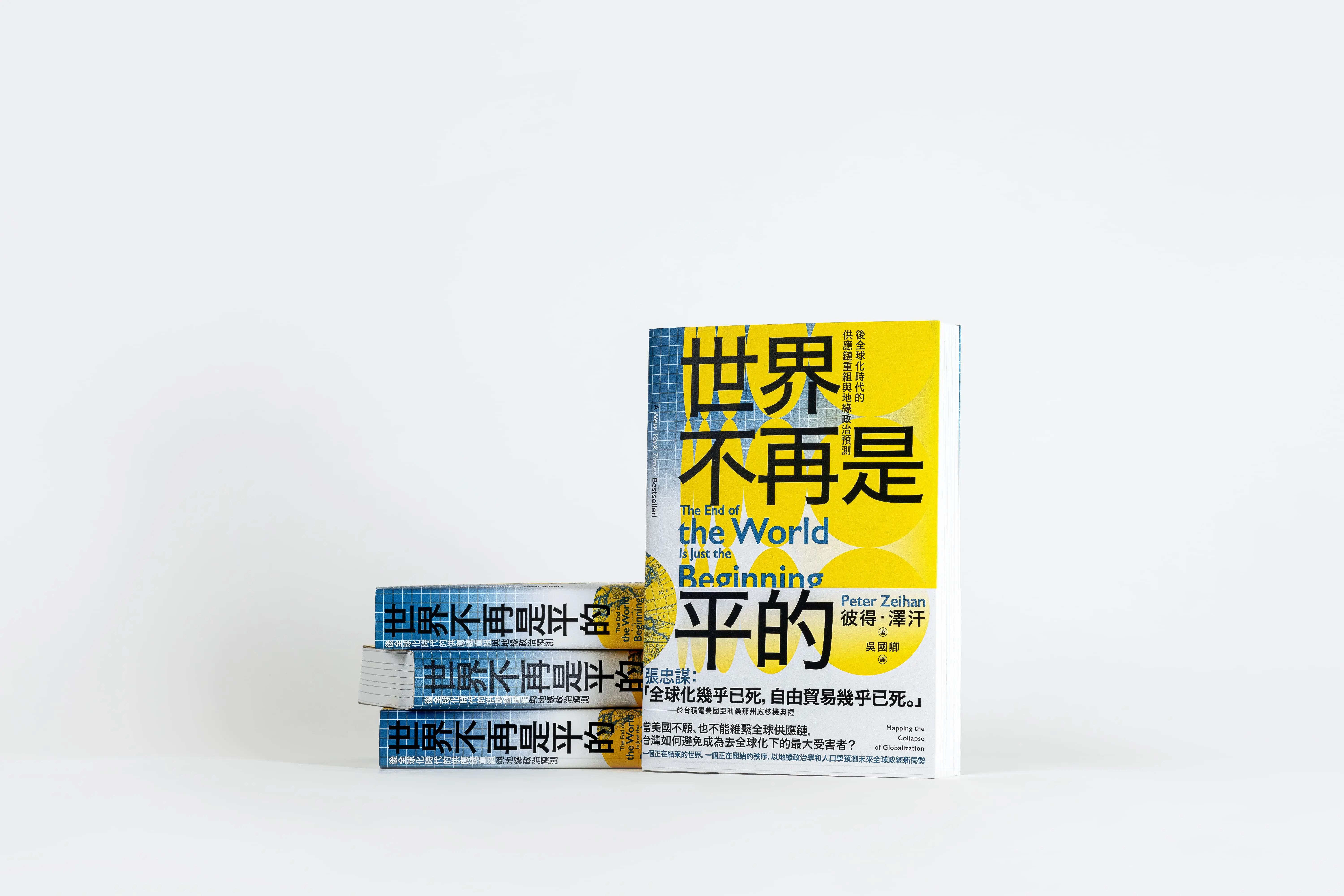 感電書系 0003