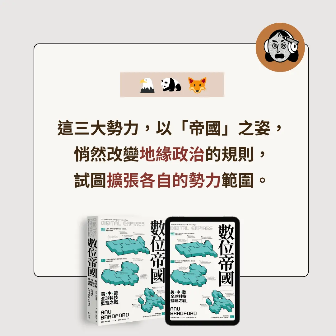 書封快訊1 1080 X 1080 像素 8