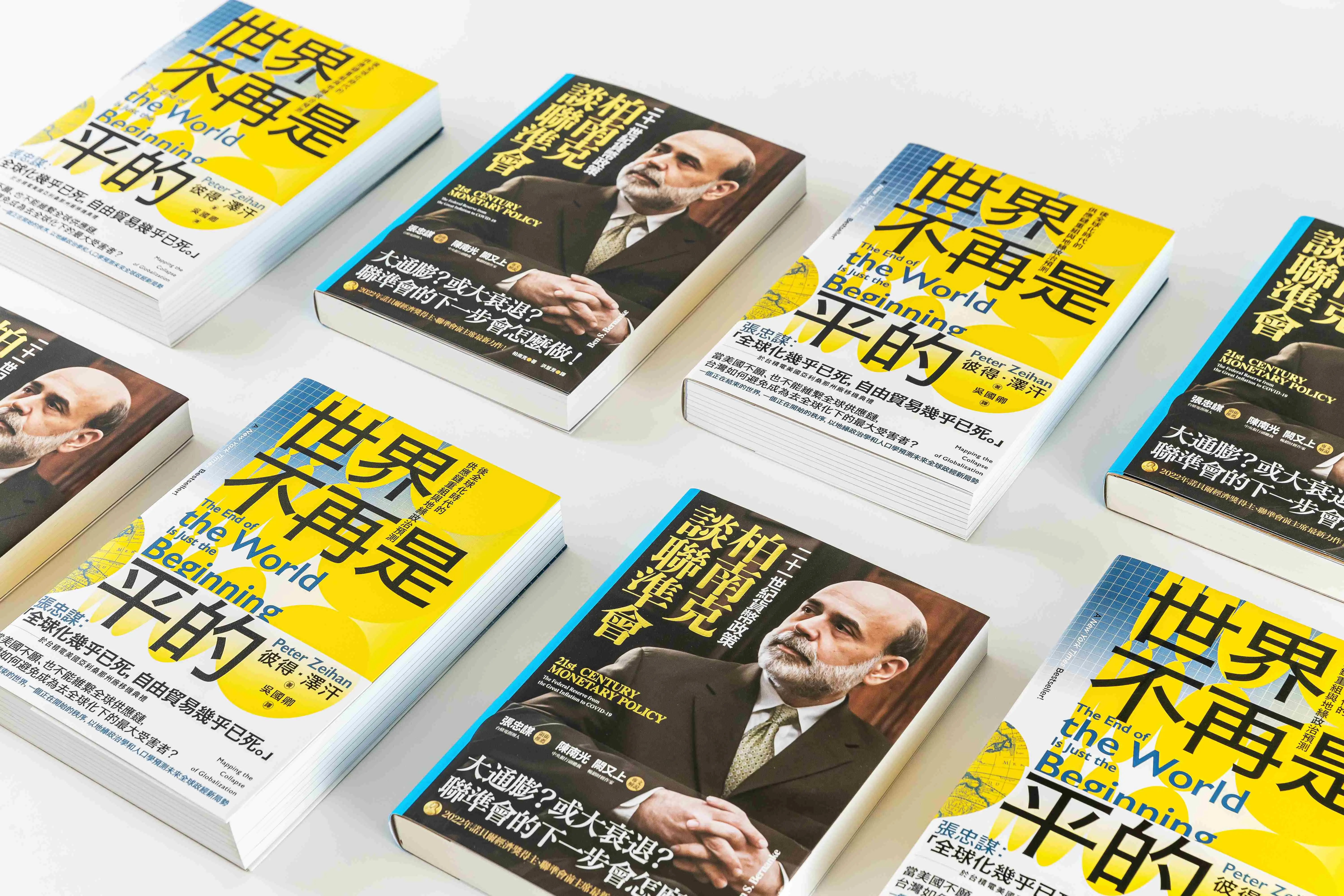 感電書系 0086