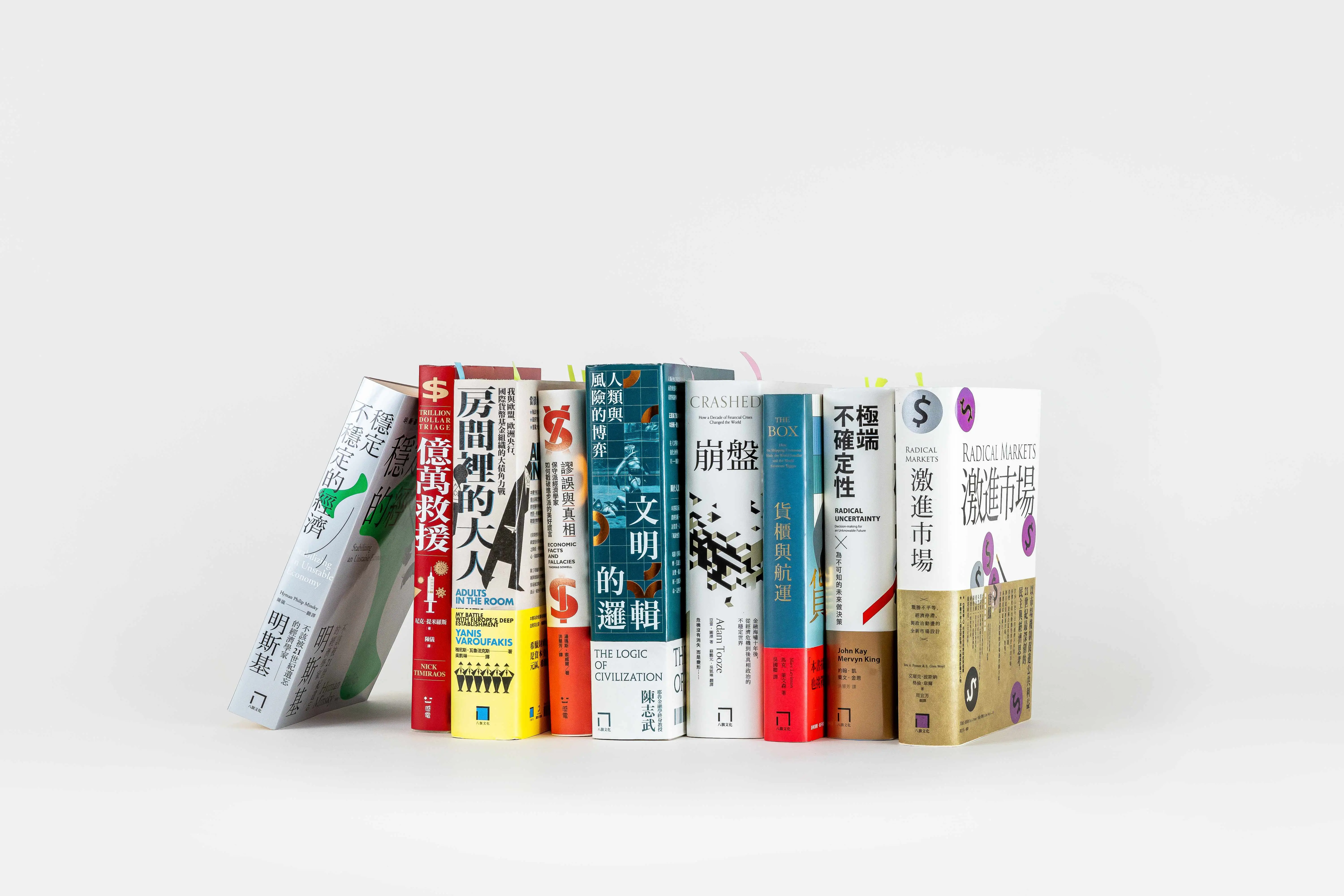 感電書系 0059