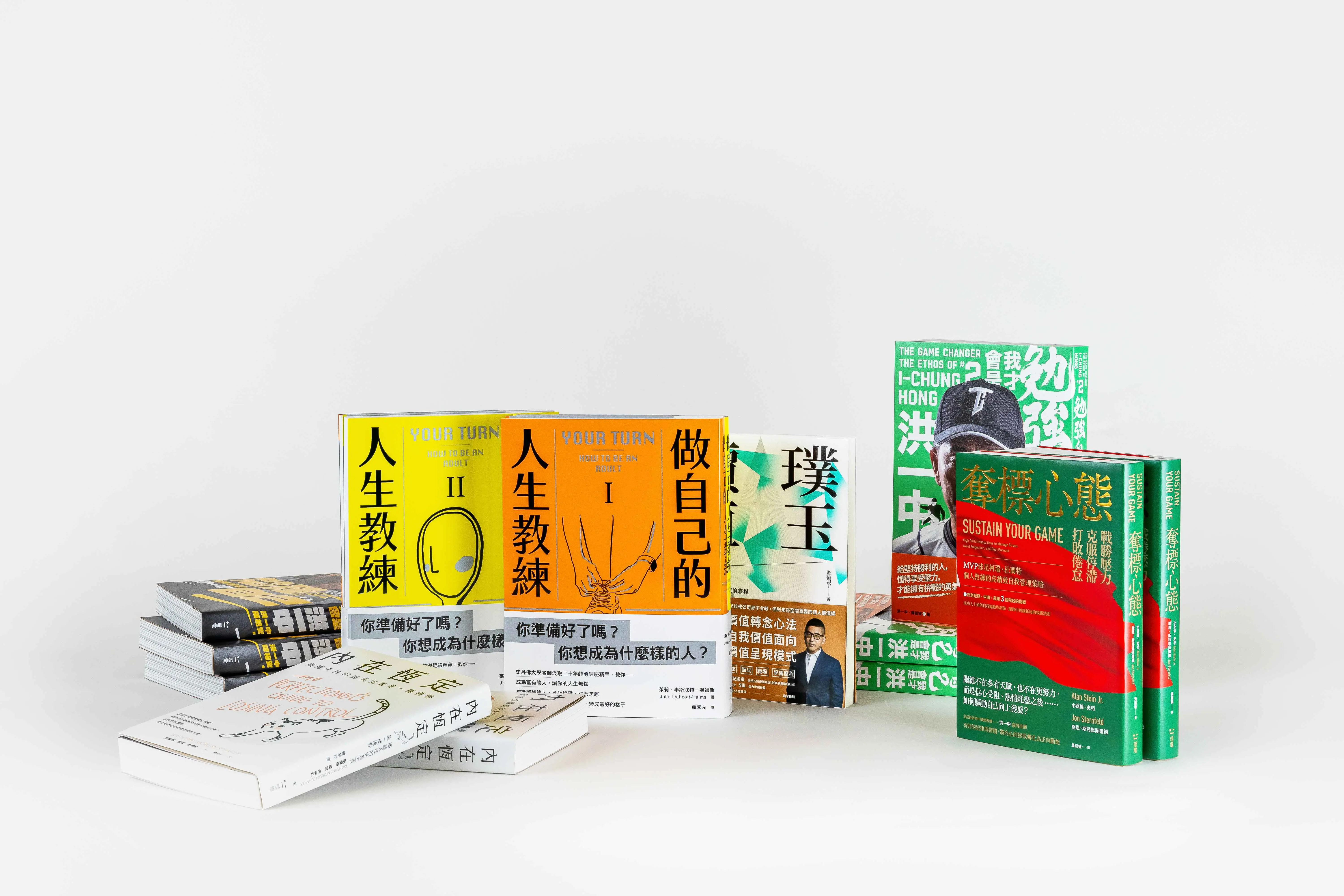 感電書系 0053