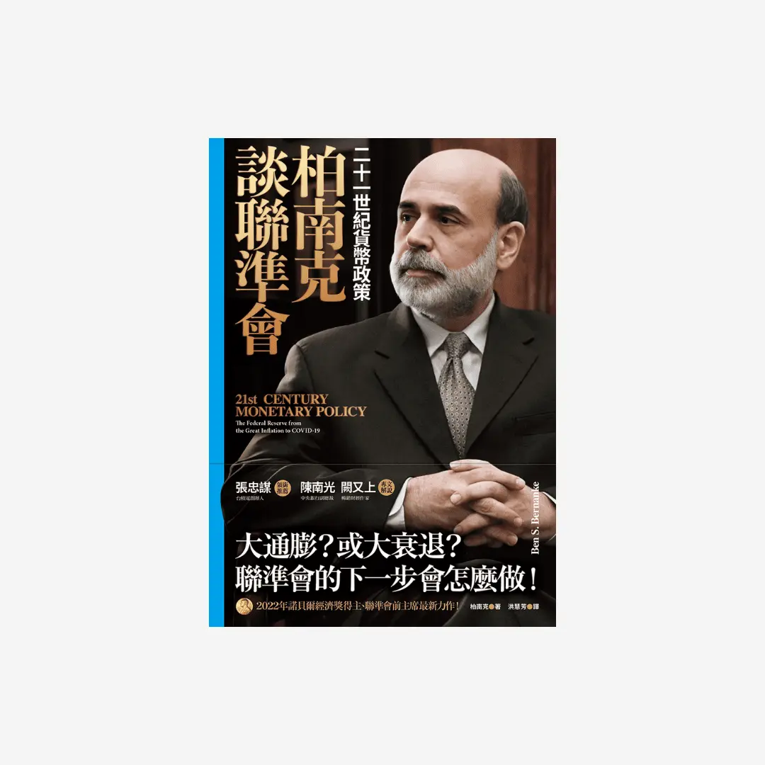 20242025網站的書封檔案 2