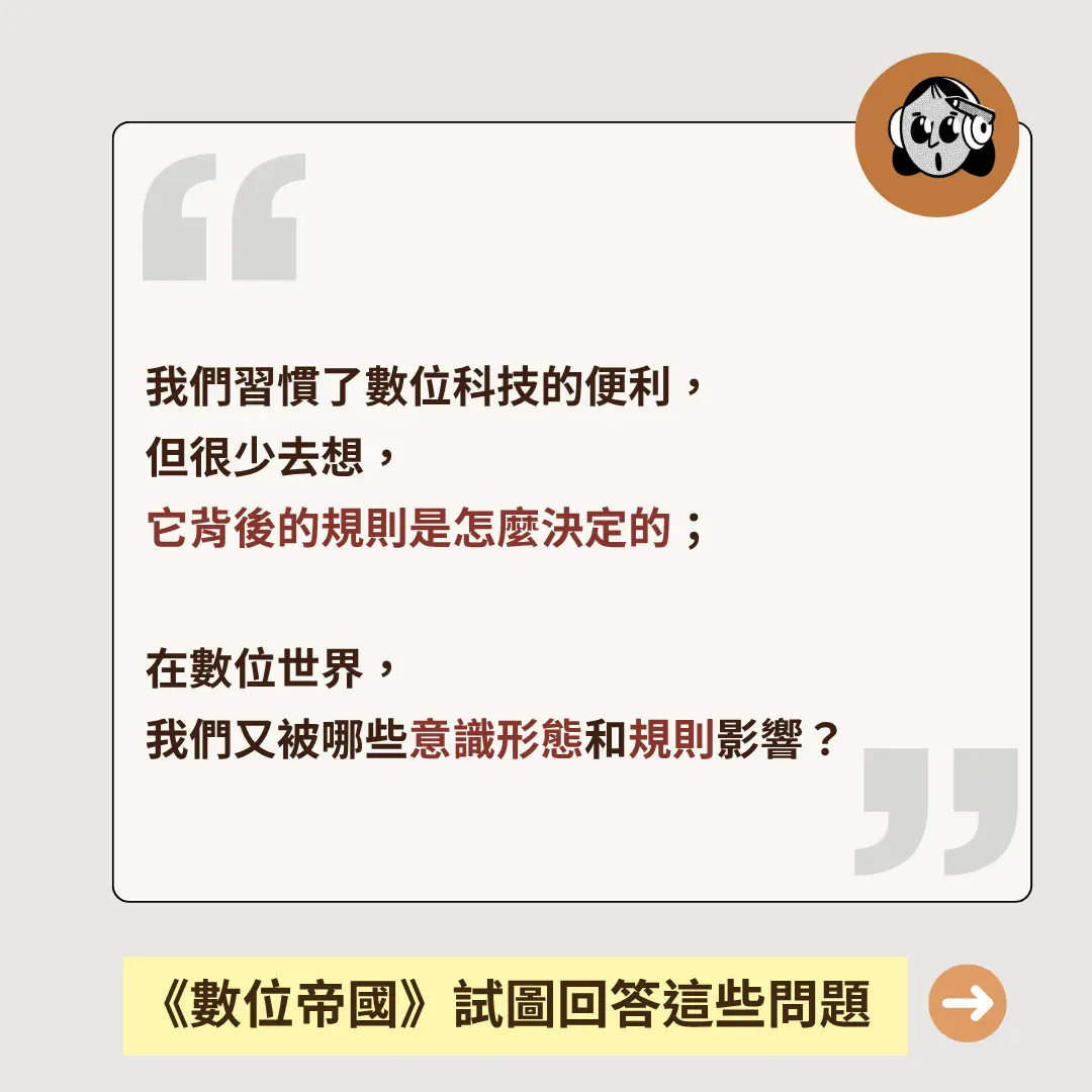 書封快訊1 1080 X 1080 像素