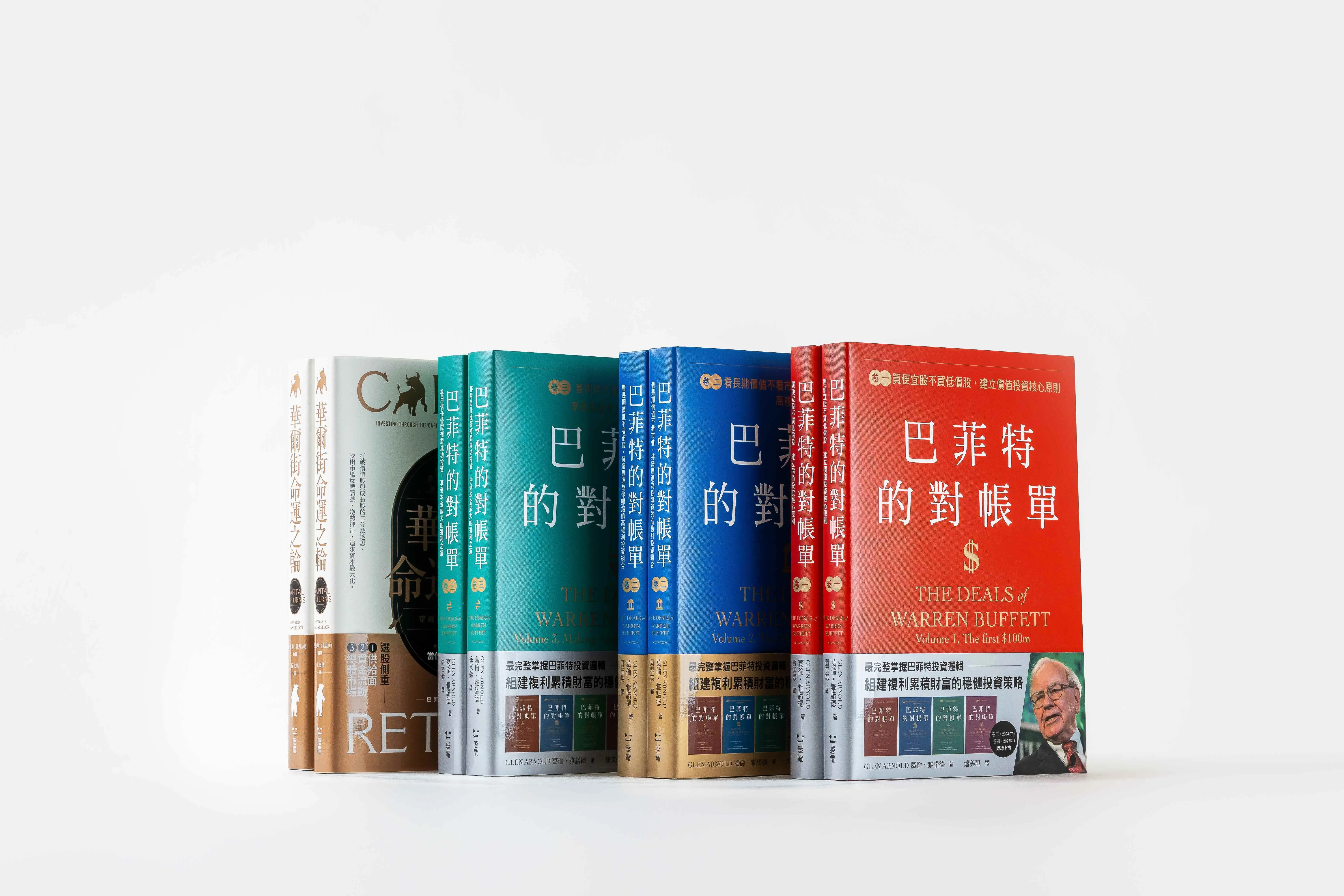 感電書系 0027