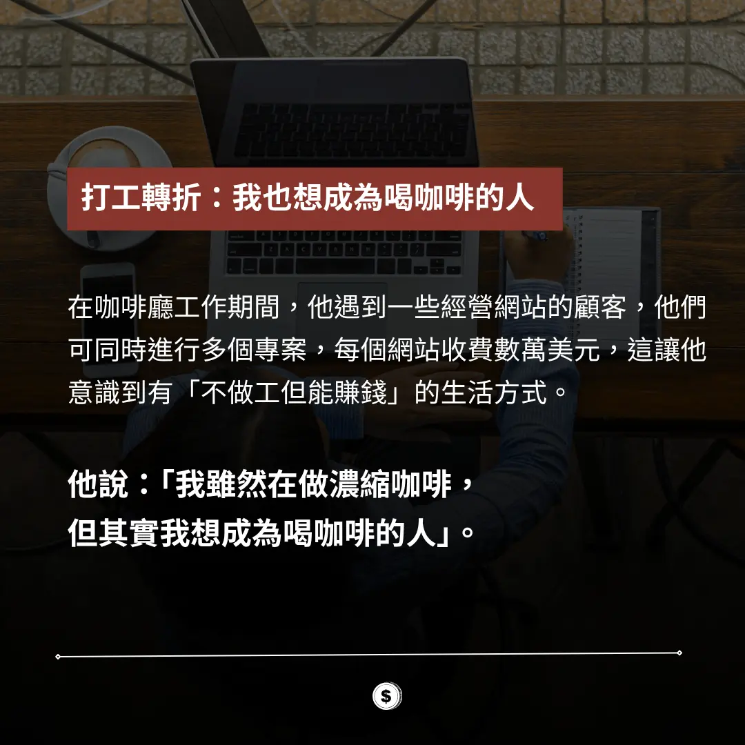 書封快訊2 1080 X 1080 像素 2