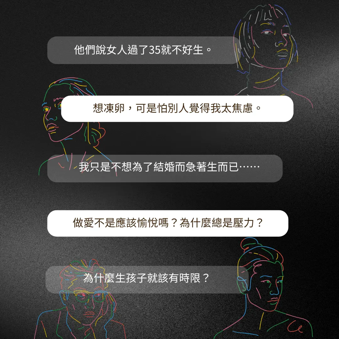 新書快訊 的複本 1