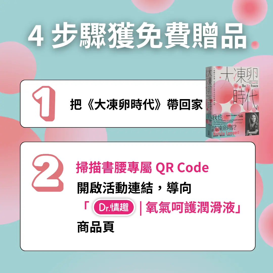 新書快訊 的複本 8