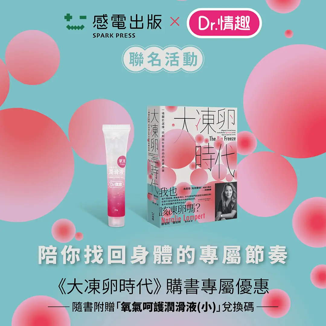 新書快訊 的複本 7