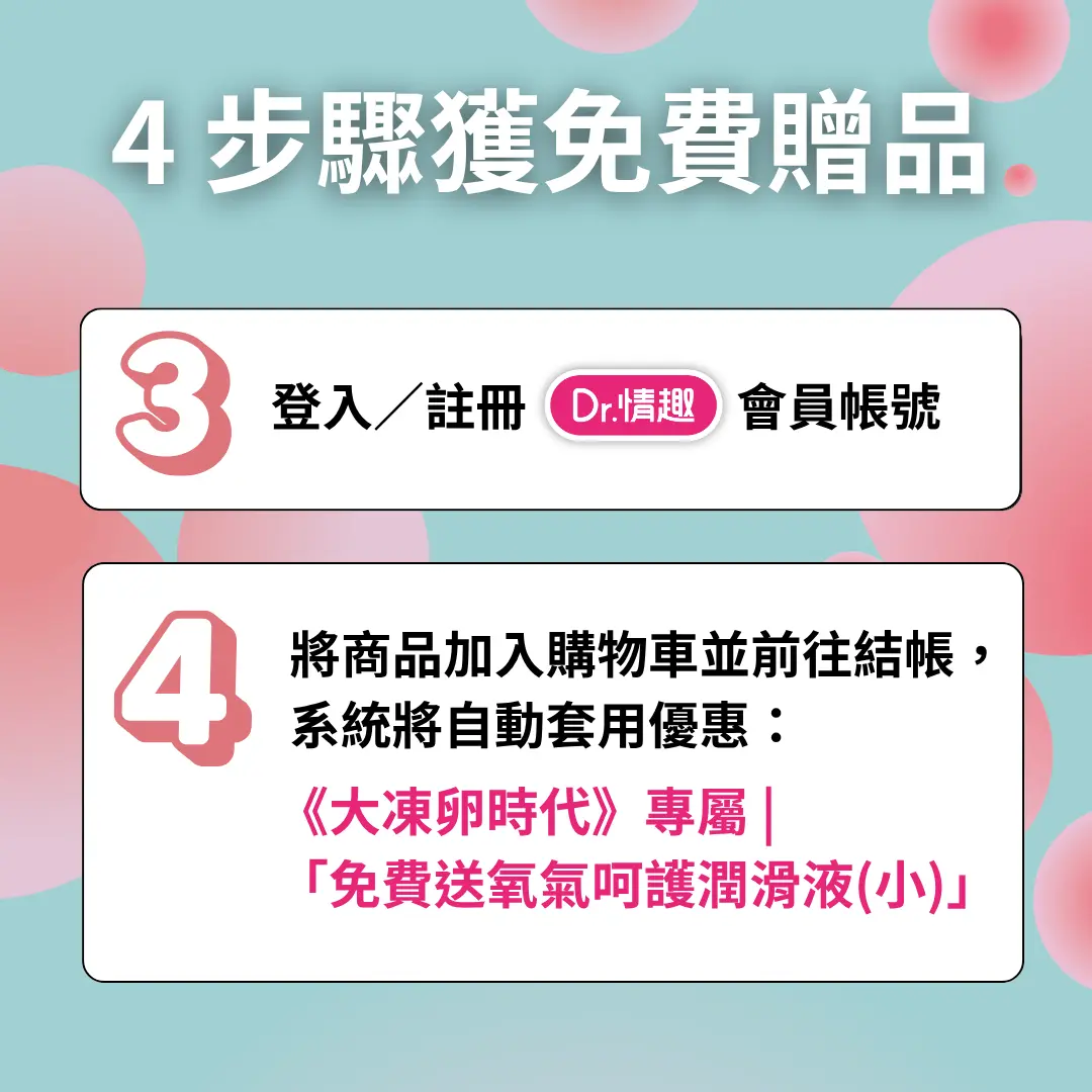 新書快訊 的複本 9