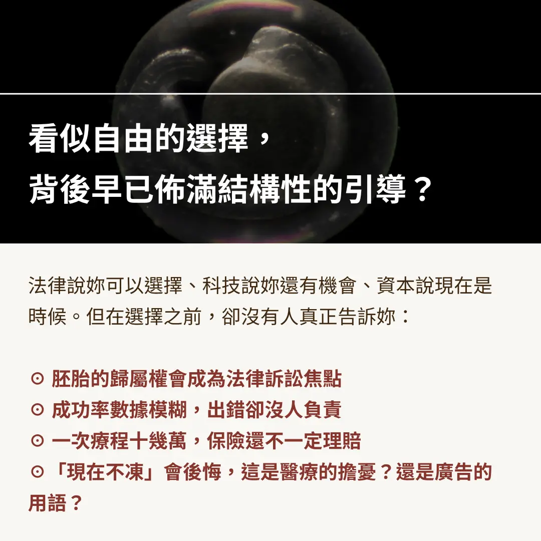 新書快訊 的複本 5