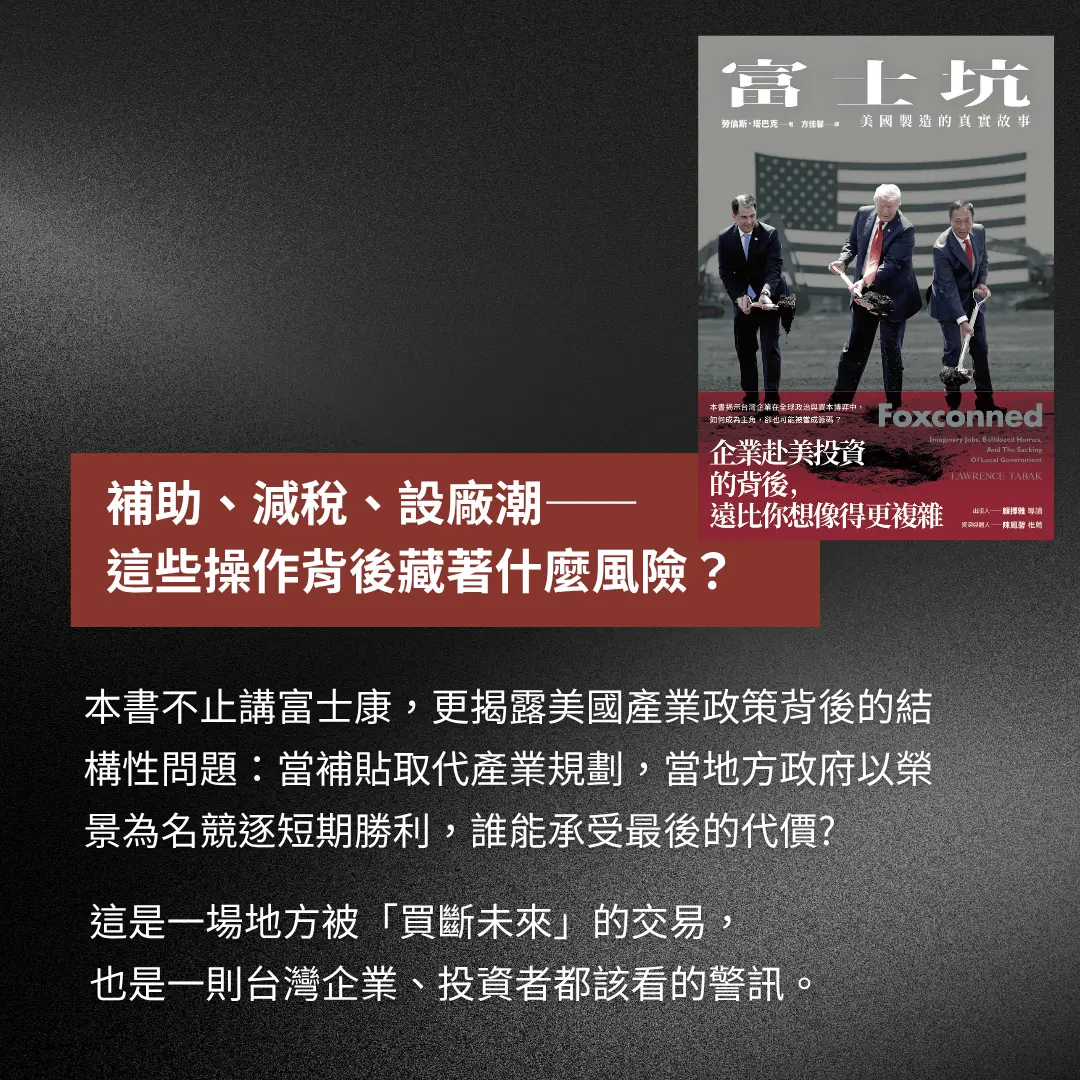 新書快訊1 的複本 4