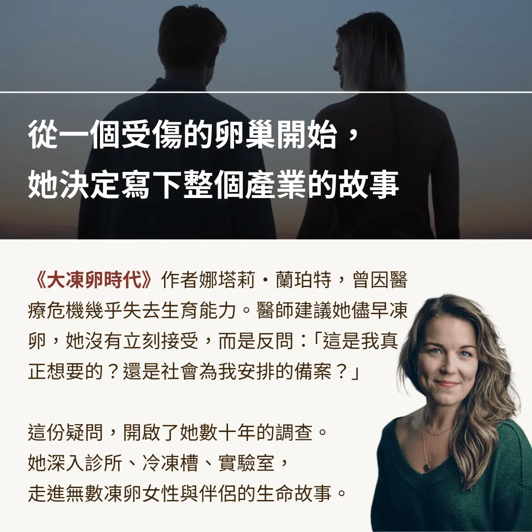 新書快訊 的複本 3