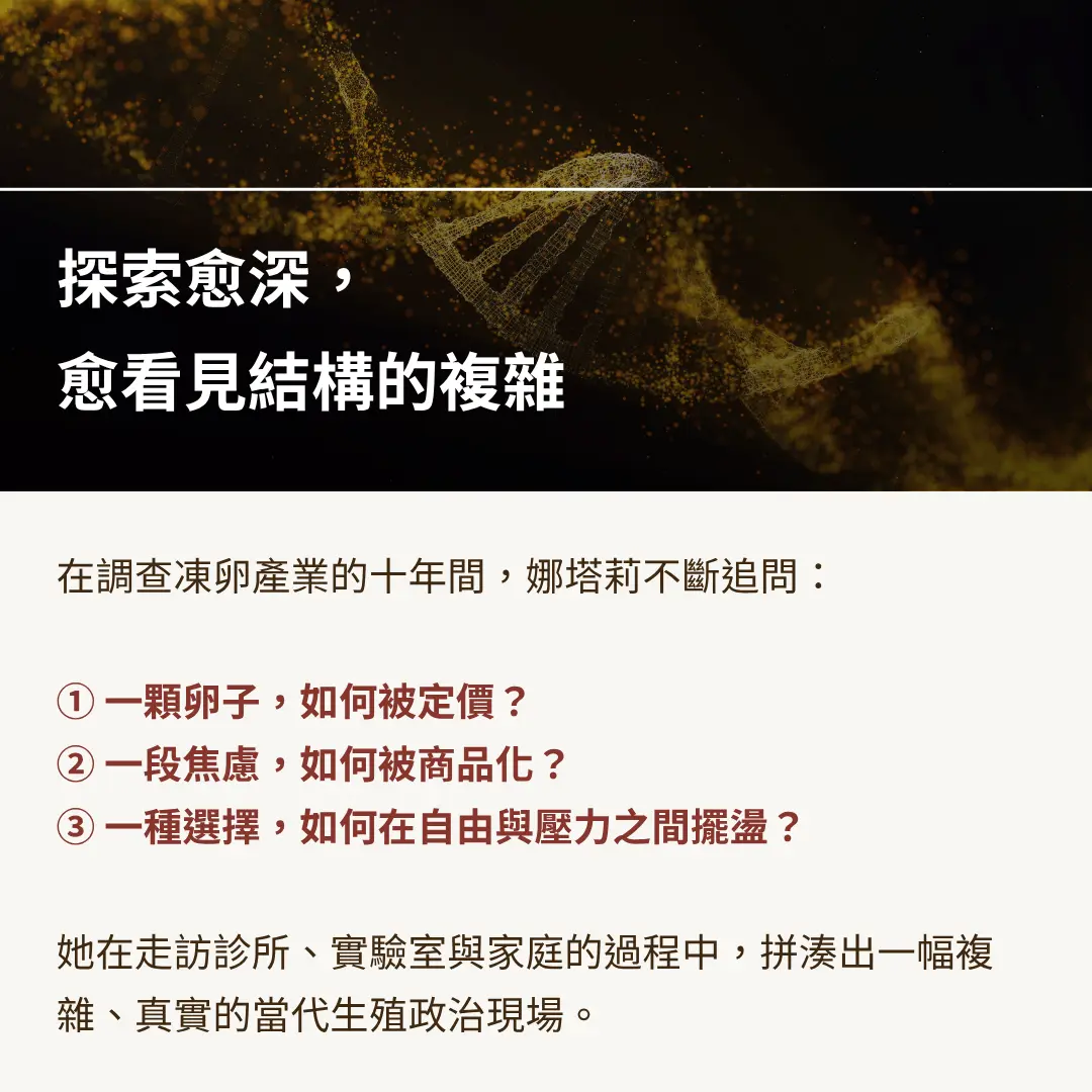 新書快訊 的複本 4