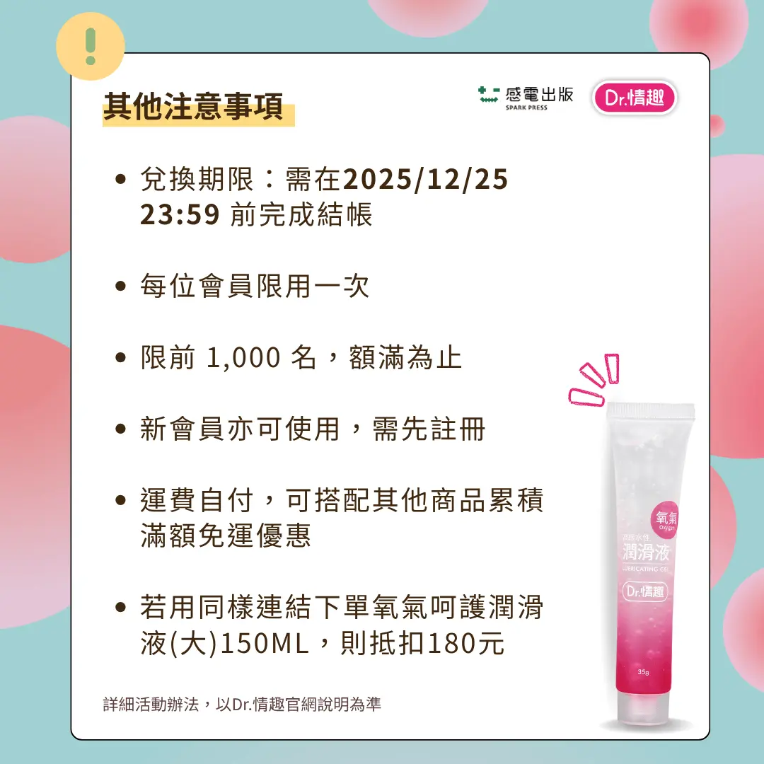 新書快訊 的複本 10