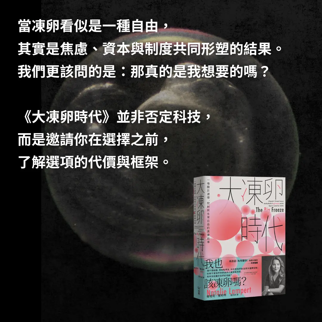 新書快訊 的複本 6