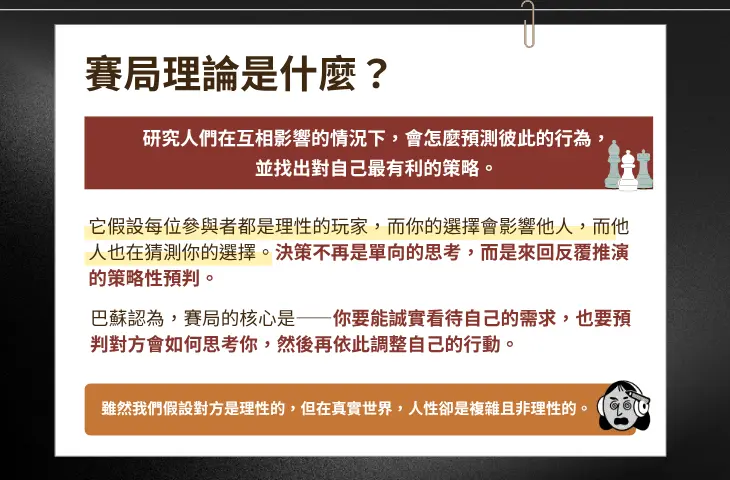 《理應快樂》介紹帖文 感電出版sparkpress 1
