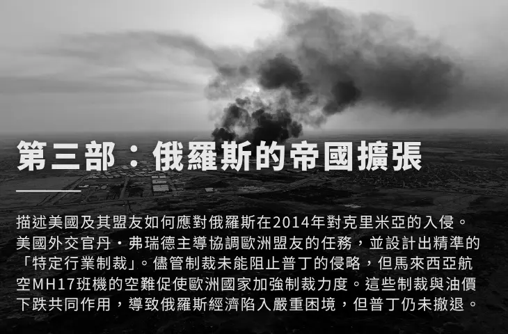 《經濟戰爭時代》介紹帖文 感電出版sparkpress 6