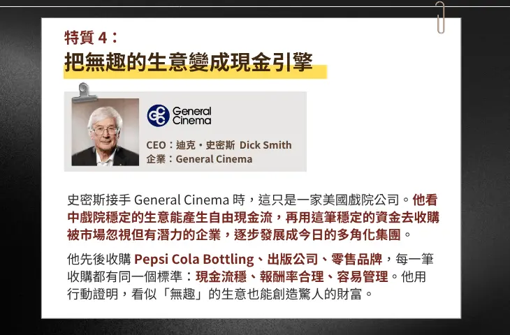 《為投資人賺錢的ceo長怎樣?》介紹貼文 感電出版sparkpress 5