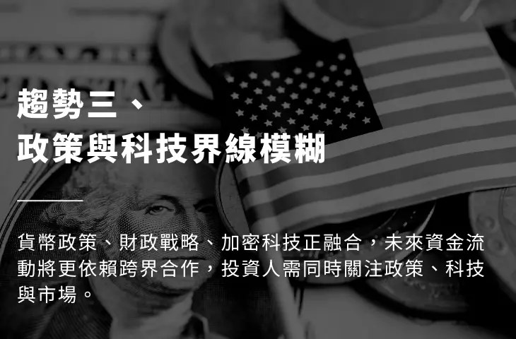 《美股投資大週期》介紹貼文,感電出版sparkpress 4
