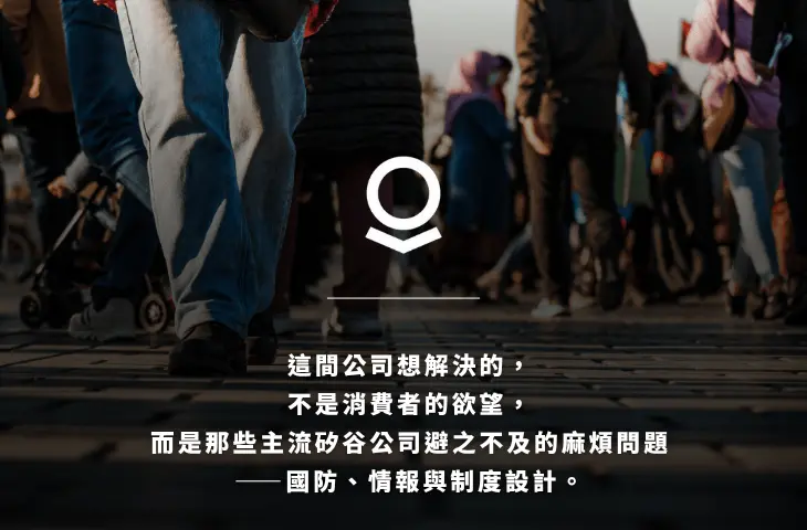 《科技共和國》介紹貼文3,探討 Palantir 與矽谷科技使命 — 感電出版 sparkpress