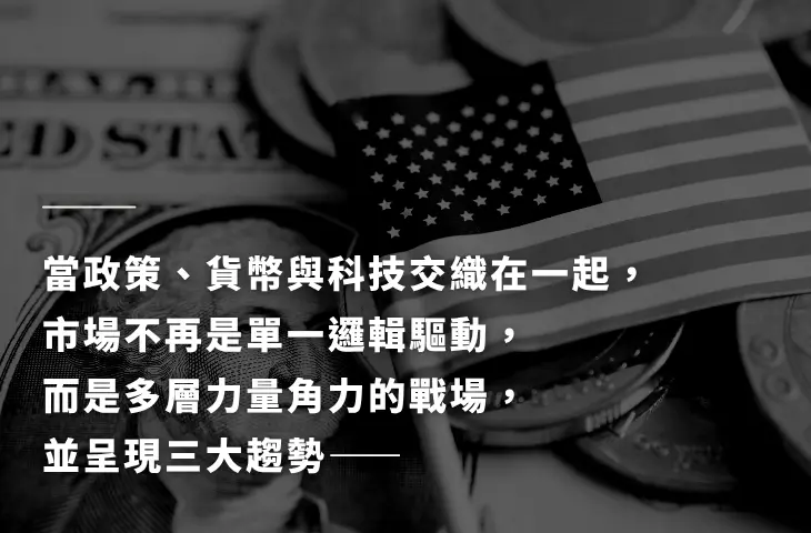 《美股投資大週期》介紹貼文,感電出版sparkpress 1