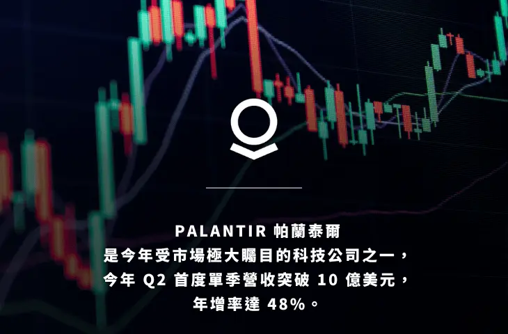 《科技共和國》介紹貼文4,探討 Palantir 與矽谷科技使命 — 感電出版 sparkpress