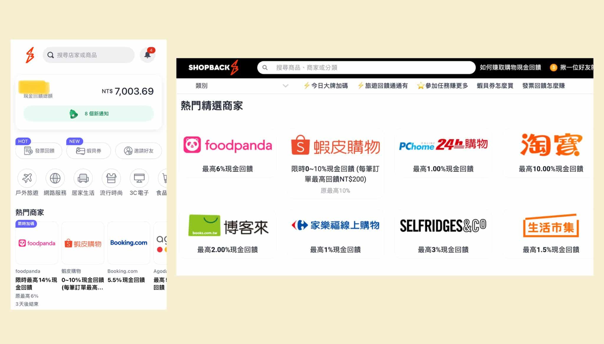 歐洲旅遊12個 必備app、推薦平台總整理 2